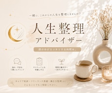 会社員からフリーランスになりたい方の相談に乗ります イメージ1