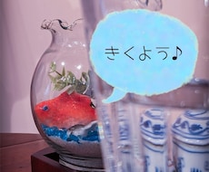 励まして欲しい人集まれ！数分から利用いただけます イメージ1