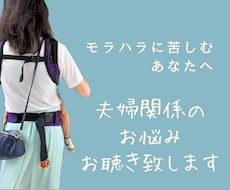 夫婦関係の愚痴、悩み、5児ママがお聴きします イメージ1
