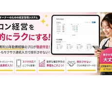 Notionで収支管理と顧客管理を整えます