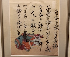 書いて欲しい文字、命名書、等を筆文字で書きます イメージ1