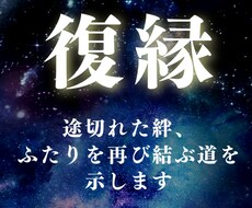 途切れた絆、ふたりを再び結ぶ道を示します イメージ1