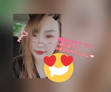 悩み相談受けます イメージ1