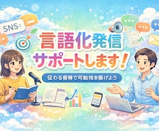 自己肯定感が低いあなたへ。優しく整理します イメージ1