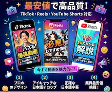 短尺動画のテロップ入れを爆速で対応します イメージ1