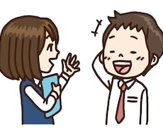口臭が気にならなくなる方法をお教えします イメージ1