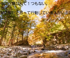 お悩みに本音でズバッと回答致します イメージ1