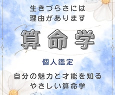 自分を好きになれる鑑定書をお届けします イメージ1