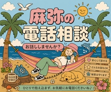 男性限定♡ 脳内のモヤモヤをサウナみたいに整えます 愚痴・悩み・雑談☾* 逃げ場所のない男たちの緊急シェルター