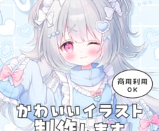 透明感のあるふわっとかわいいイラストを描きます イメージ1
