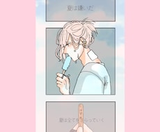 色んな漫画描きます イメージ1