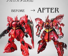 完全オーダー3D造形＋塗装制作します 既製品では作れないものを“形”にします