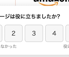 月額0円で記事の満足度をスプレッドシート集計します イメージ1