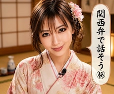 吐き出したい！！恋愛♡性の悩❤️寄り添っちゃいます イメージ1