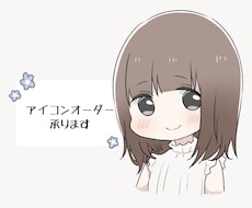 SNSやブログ等に使えるイラスト描きます イメージ1