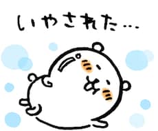 女性限定。日々の鬱憤聞きます イメージ1