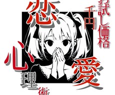 恋する貴女に朗報ざます イメージ1