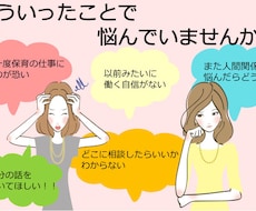 ご相談承ります イメージ1