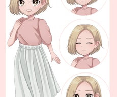 立ち絵イラスト作成します イメージ1