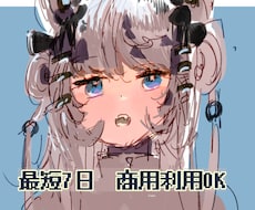 可愛い系！配信・SNS用の一枚絵描きます イメージ1
