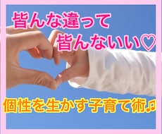 3日間⭐️無制限♡365日の子育てに寄り添います *頑張ってるあなた*を受け止めて全力で応援します♡