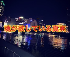 超初級　「今からすべきこと」を、完全独自鑑定します 誰でも迷うことはある、次、何をすべきなのかはっきりします