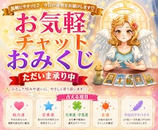 明日のあなたにアドバイス❣️恋愛おみくじ占いします イメージ1
