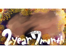 iPadで手書きデザインいたします イメージ1