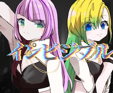 期間限定価格＊歌ってみた等のサムネイラスト描きます イメージ1