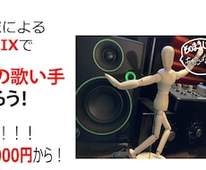 再生回数が伸びないあなたへ朗報です！それ伸ばせます イメージ1