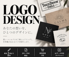 想いや世界観を形にするオリジナルロゴを制作します イメージ1