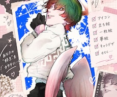 あなただけの特別なイラストを心を込めて制作します イメージ1