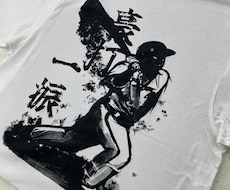 1枚からオリジナルグッズを製作します あなたのデザインでTシャツやバッグを1枚から本格プリント！