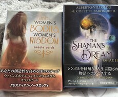貴方の悩み占います イメージ1