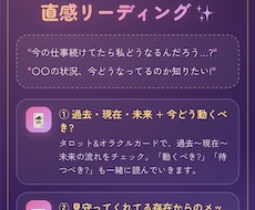 タロット、オラクルカードで直感リーディングします イメージ1