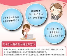 ママさん応援活動♪学校PTA広報誌の制作を承ります イメージ1