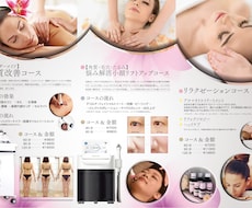 プロが効果的なチラシ/フライヤーを低価格作成します 実績多数のプロデザイナーが丁寧にやりとりさせて頂きます！