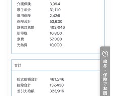 横浜工場で2年勤めたコツと実績と健康を教えます イメージ1