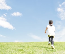 ３日間何度でも子育てのお悩みお聞きします イメージ1