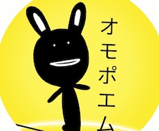 唯一無二のほっこりLINEスタンプイラスト贈ります イメージ1