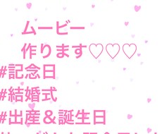 動画作ります イメージ1