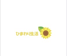 企業、飲食店、個人ロゴを作成致します イメージ1