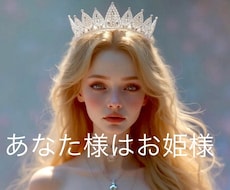 女性限定　不安・もやもや・お困りごと霊視鑑定します 歴20年越 人と宇宙の真髄からの霊視鑑定 深く理解したい方へ