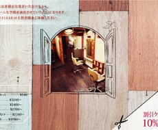 はがきDMを作成いたします 手に取る方に興味をもってもらえるデザインに