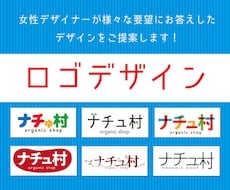 女性デザイナーがあなたに寄り添ったデザインをします イメージ1