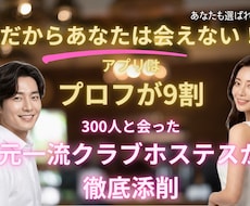 ４０代以上男女＊アプリのプロフ添削します イメージ1