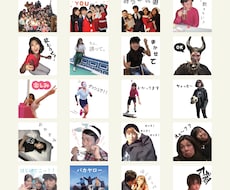 あなただけのラインスタンプ作ります イメージ1
