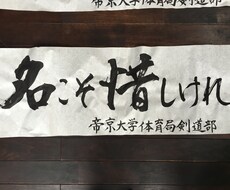 命名書作成します イメージ1