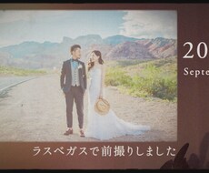 プレゼント用の動画編集をします イメージ1
