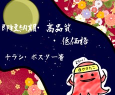 チラシ･ポスター等、どんなサイズでも制作致します チラシ等、制作！A1･A2･ハガキサイズなど、お任せ下さい！